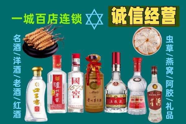 潼南区回收五粮液酒瓶