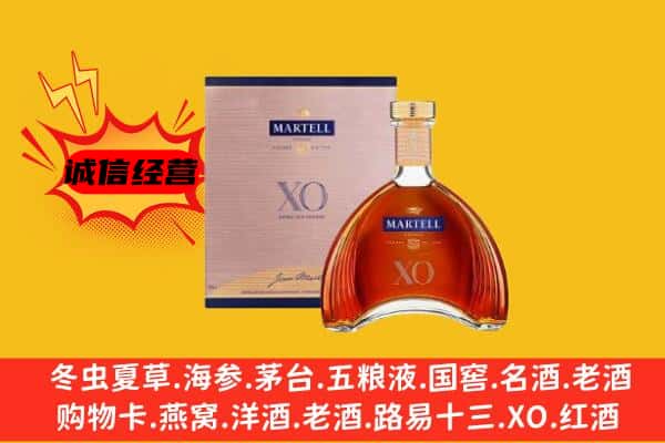 潼南区上门回收马爹利价格