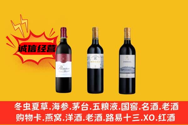 潼南区上门回收拉菲价格