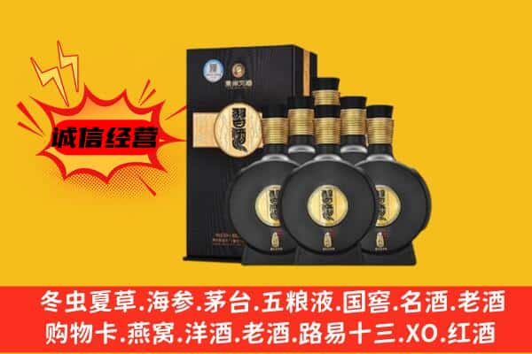 潼南区上门回收习酒价格