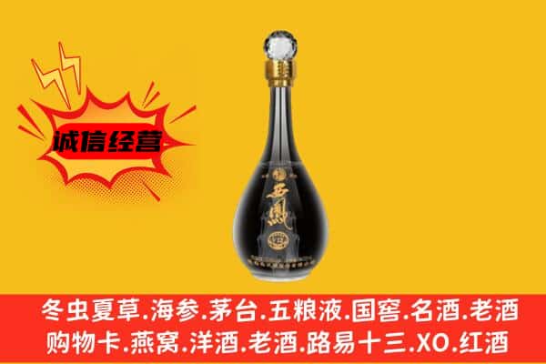 潼南区上门回收西凤酒价格