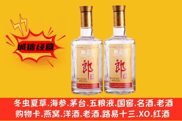 潼南区上门回收郎酒价格