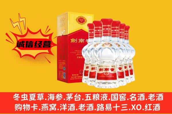 潼南区上门回收水晶剑价格