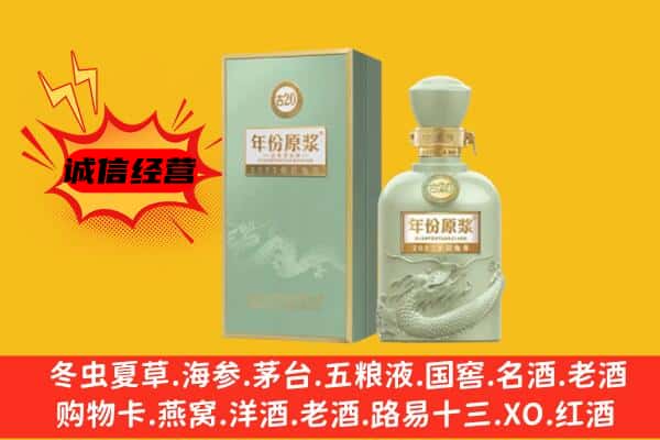 潼南区上门回收古井贡酒价格