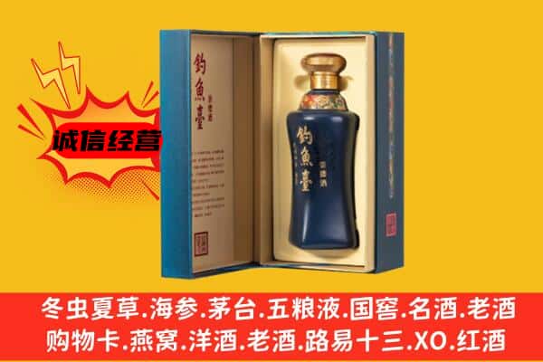 潼南区上门回收钓鱼台价格