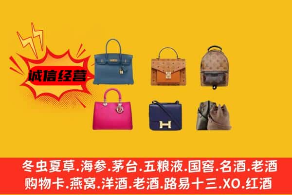 潼南区回收名包