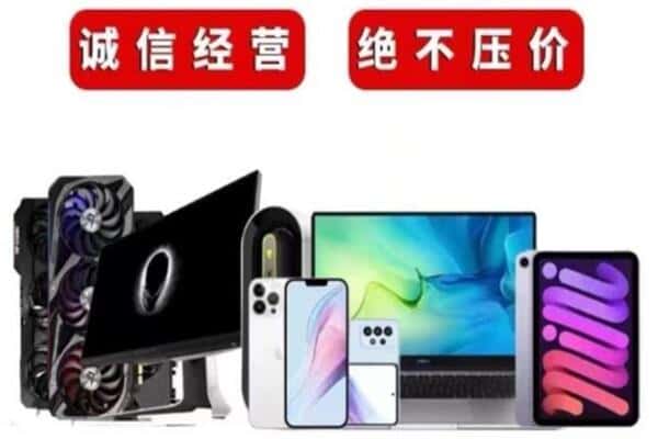 潼南区回收音响