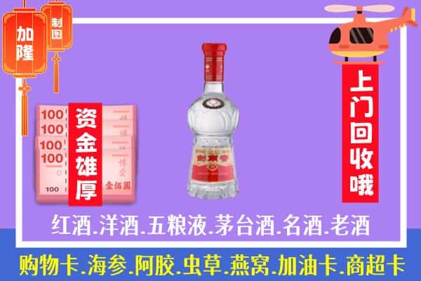 潼南区回收剑南春怎么定价